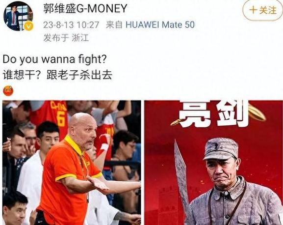 中国男篮vs德国翻译比赛的相关图片