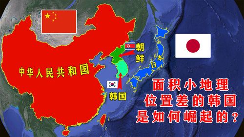中国的地图vs日本的地图的相关图片