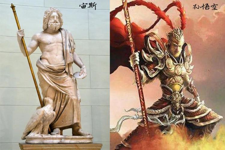 中国神物vs西方神物图片的相关图片