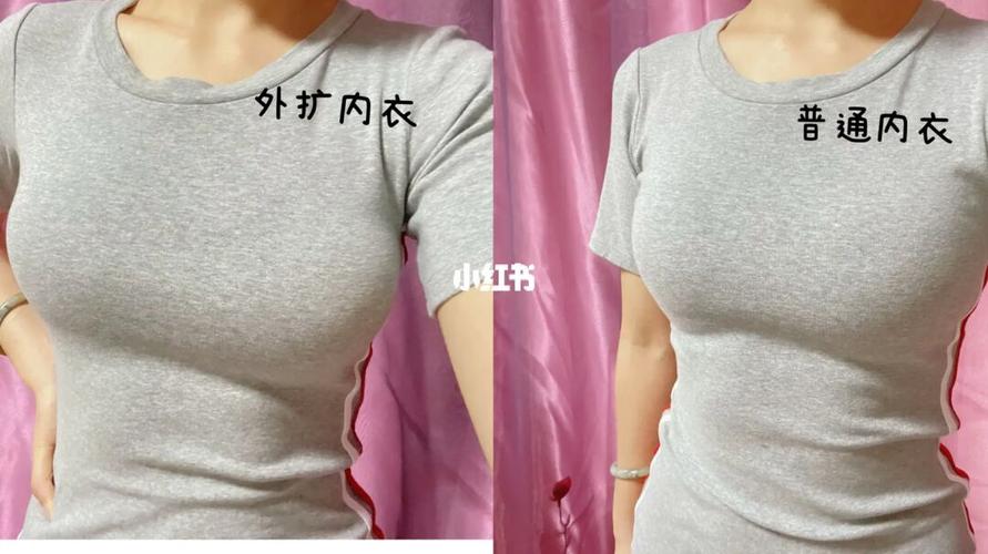 中国胸罩vs外国胸罩图片的相关图片