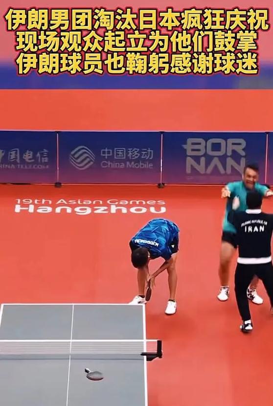 伊朗vs日本乒乓球完整版的相关图片