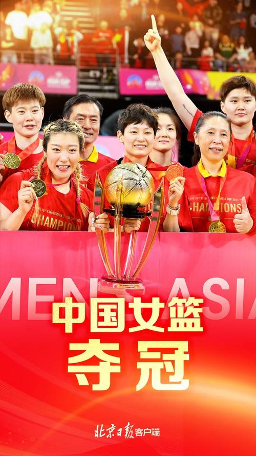 女篮决赛中国vs日本胜利图片的相关图片