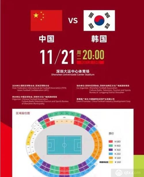 女足比赛中国vs韩国地点的相关图片