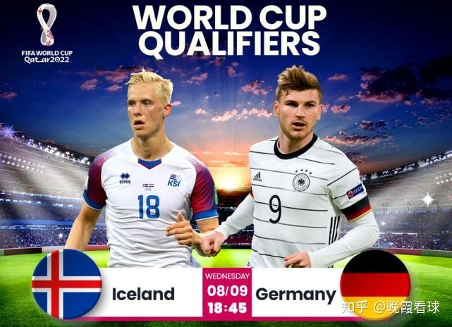 德国vs冰岛在哪里看直播的相关图片