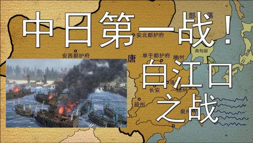 战争模拟中国vs倭国的相关图片