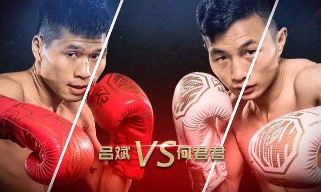 拉哥vs中国拳王的相关图片