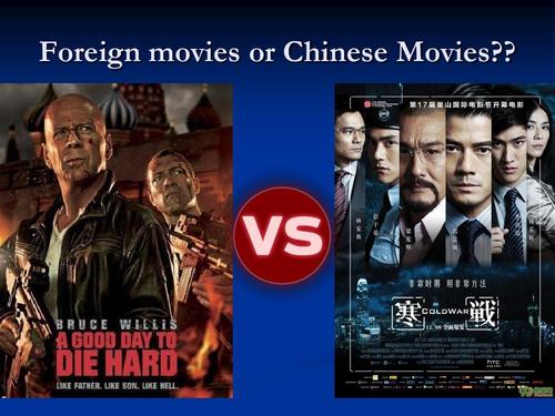 新中国vs美国电影的相关图片