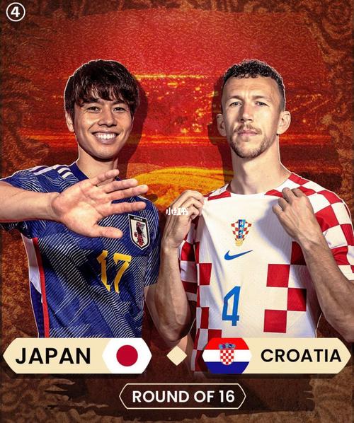 日本vs克罗地亚红牌的相关图片