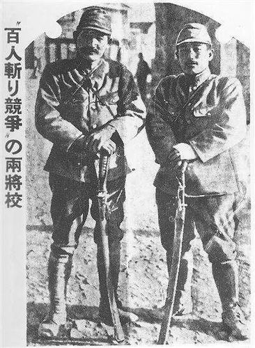 日本军官vs中国军队的相关图片