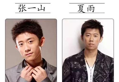 日本明星vs中国明星男的相关图片