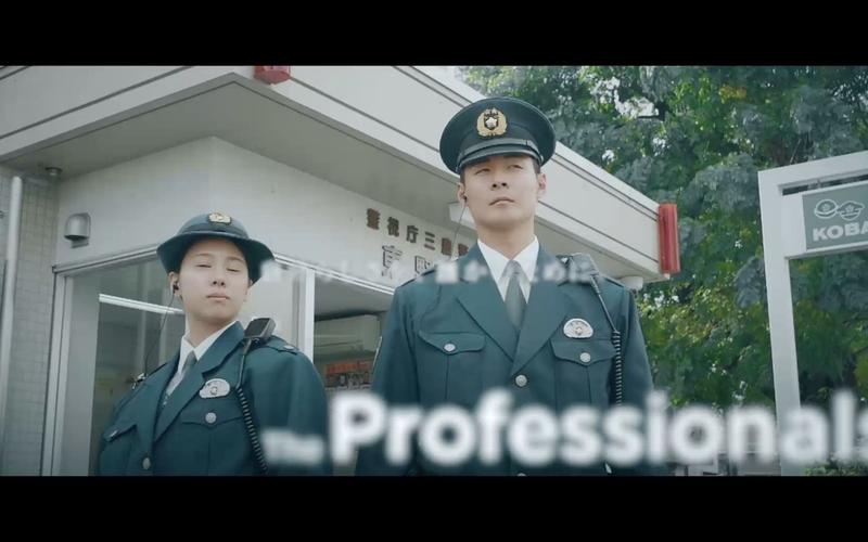 日本警视厅vs黑帮的相关图片