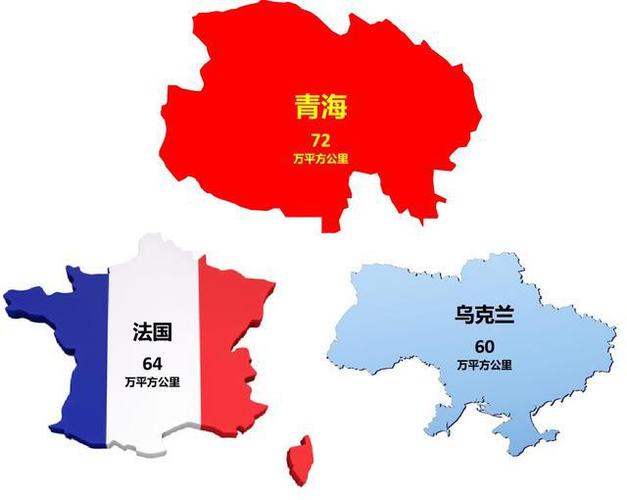 法国各州vs中国各省的相关图片