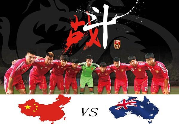 澳大利亚vs中国几个角球的相关图片