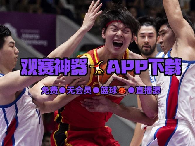 篮球直播中国vs日本回看的相关图片