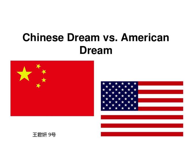 美国vs中国开幕式的相关图片