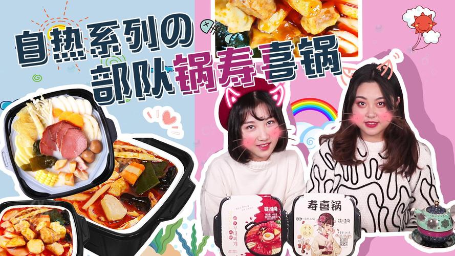 韩国泡菜味vs日本菌汤的相关图片